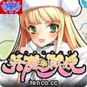 『英雄*戦姫』応援しています!