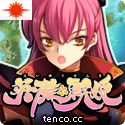 『英雄*戦姫』応援しています!