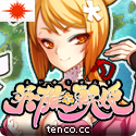 『英雄*戦姫』応援しています!