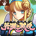『英雄*戦姫』応援しています!