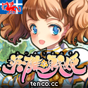 『英雄*戦姫』応援しています!