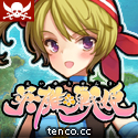 『英雄*戦姫』応援しています!